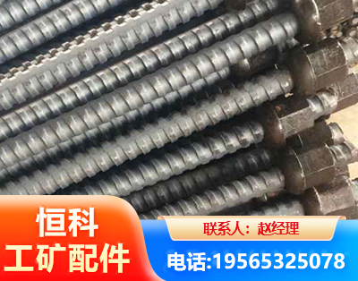 绥化右旋螺纹锚杆