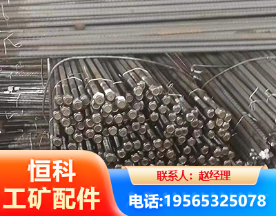 绥化左旋螺纹锚杆