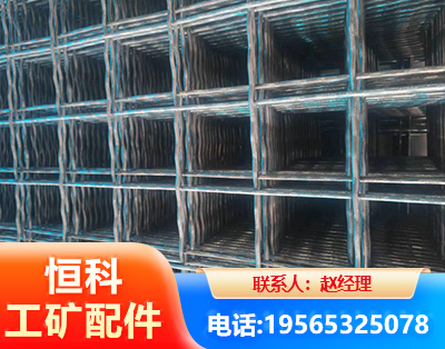 绥化钢筋编炽焊网