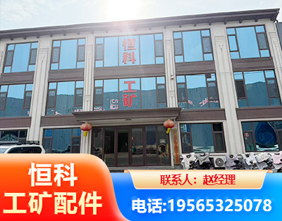 绥化厂房厂貌