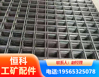 绥化钢筋平焊网