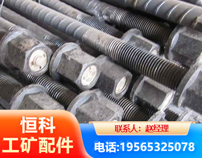 绥化左旋螺纹锚杆