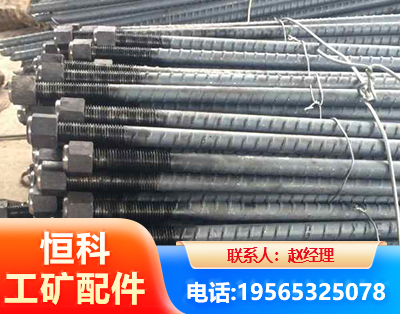 绥化左旋螺纹锚杆