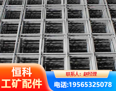 绥化钢筋平焊网