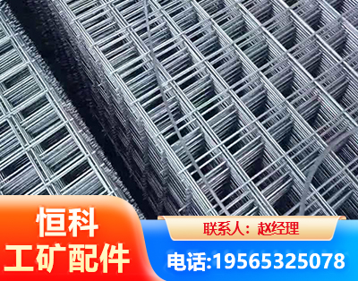 绥化钢筋平焊网