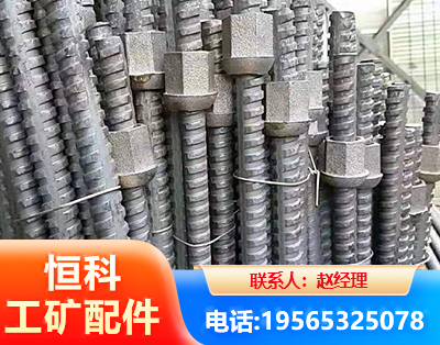 绥化右旋螺纹锚杆