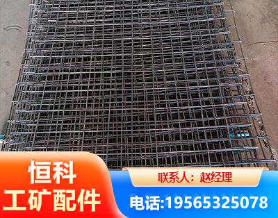 绥化钢筋编炽焊网