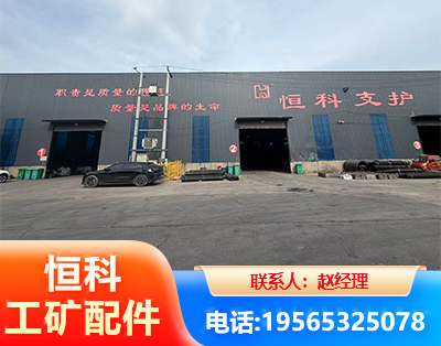 绥化厂房厂貌