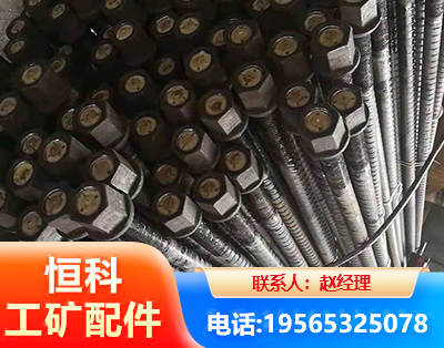 绥化左旋螺纹锚杆