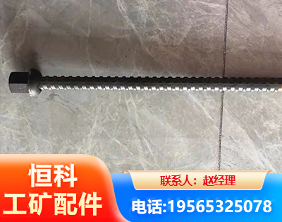 绥化右旋螺纹锚杆